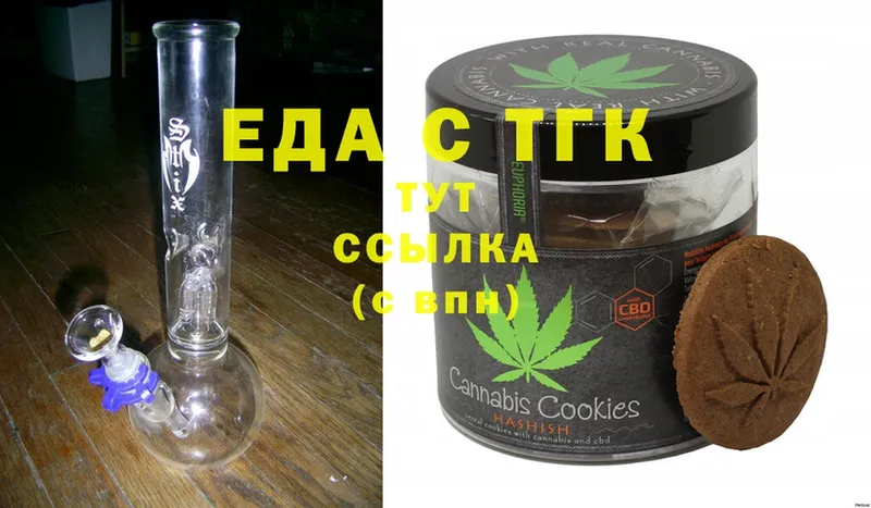 Canna-Cookies марихуана  даркнет наркотические препараты  Калининск 