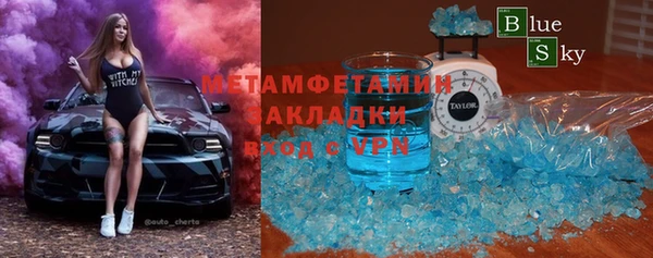 mix Белокуриха