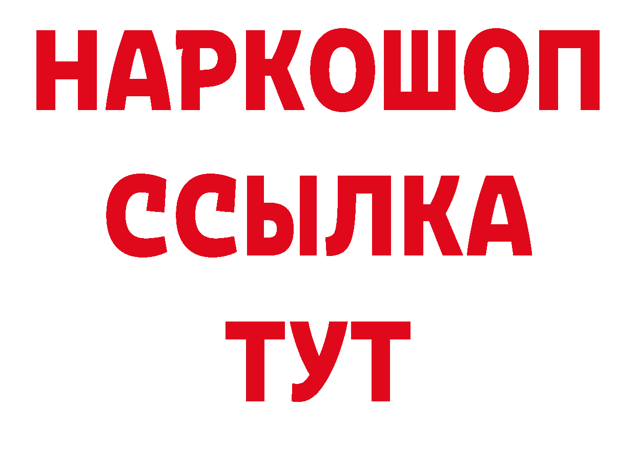 Печенье с ТГК конопля рабочий сайт площадка hydra Калининск