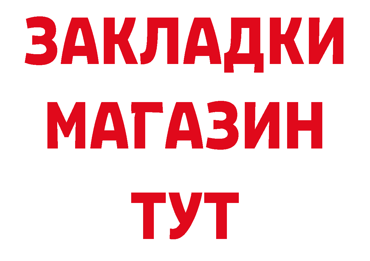 Кетамин VHQ вход это ОМГ ОМГ Калининск