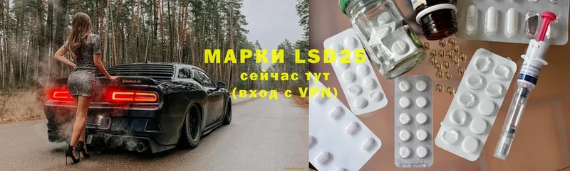 ЛСД экстази ecstasy  где можно купить   mega tor  Калининск 