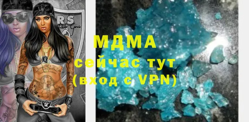 где купить наркоту  omg ONION  MDMA VHQ  Калининск 