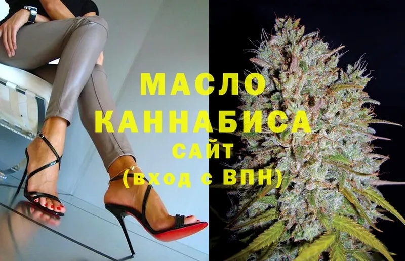 ТГК Wax  цены   Калининск 