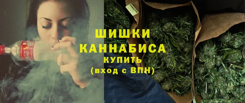 Бошки марихуана SATIVA & INDICA  Калининск 